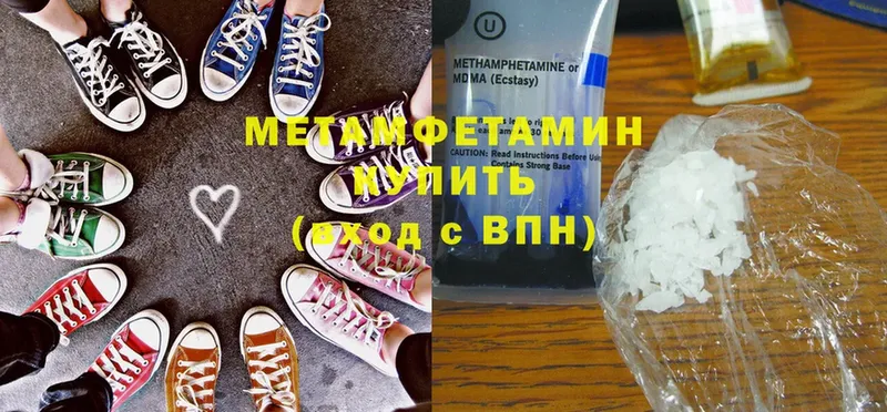 ссылка на мегу ONION  хочу   Берёзовский  Первитин витя 